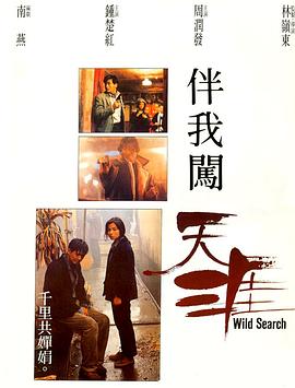 《保险女王的商业秘密》主海报